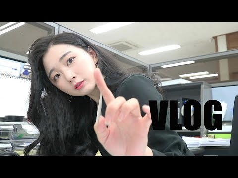 VLOGㅣ직장인 일상 브이로그 👀 (ft. 건강검진, 피자, 찜닭, 빵쇼핑)ㅣ가을아 잘가🍁ㅣniji