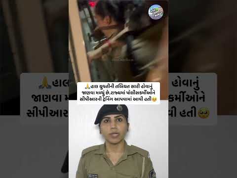 Proud of you Kajal ji & Team Surat Police #suratpolice #gujaratpolice @examshala