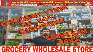 Grocery Items At 50% Discount :- Part 3 , Grocery wholesale Business Plan| Grocery wholesale store