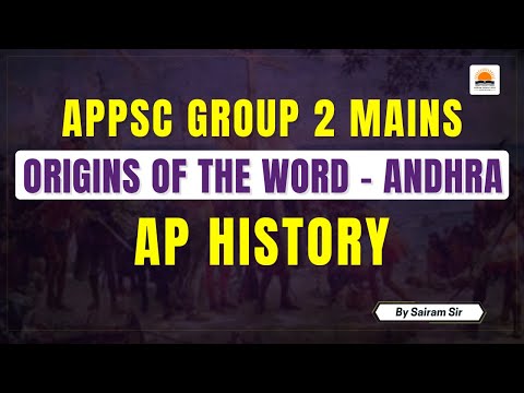 Origins of the word - Andhra | APPSC | GROUP-2 Mains