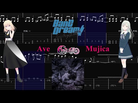 【TABS】Ave Mujica / Ave Mujica【Guitar Cover】