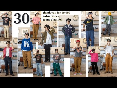 【30日間コーデNo.3】キメすぎないゆるくカッコよく/登録者10,000人突破記念/ビンテージ/バイカーファッション/LOOKBOOK/古着/アメカジ/メンズコーデ/HOTEL Vlog#33