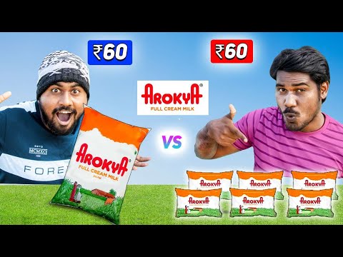 Is It Cheat? ₹60 Big Milk Packet Vs Small Packets | Arokya