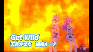 Get Wild【#ホロ4期生ライブ2025／#ホロライブ】