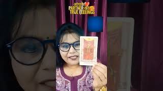 Aapke partner🥰 ki true 💘 Feelings aapke liye. #tarot #youtubeshorts #viralvideo