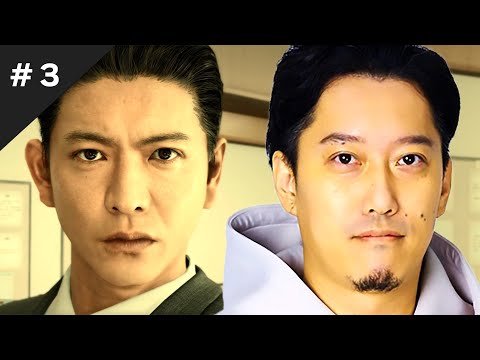 キムタクが如く実況プレイ ＃３【JUDGE EYES：死神の遺言 ※ネタバレ有り】