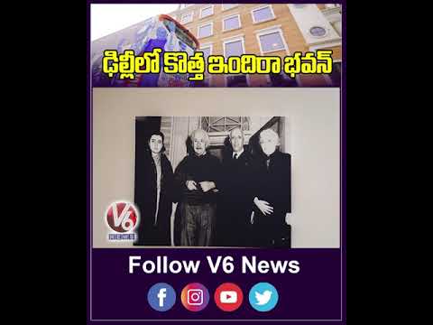 New Indira Bhavan Building Inauguration At Delhi  | V6 News