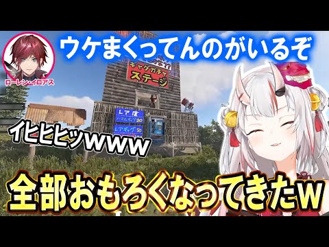 ズズさんのギャグガチャステージで笑いが止まらなくなるお嬢ｗ【ホロライブ切り抜き/百鬼あやめ/スト鯖RUST】