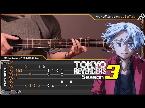 Tokyo Revengers Season 3 OP [ White Noise - Official HiGE DANdism ] Fingerstyle Guitar Cover