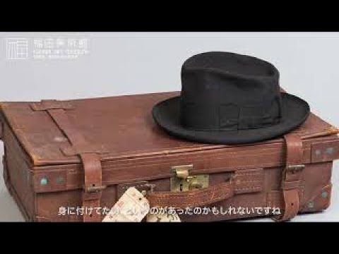 木島櫻谷 〜究めて魅せた「おうこくさん」ご紹介動画（後半）