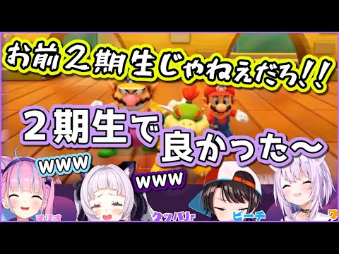 ２期生の絆vsおかゆのマリパ３戦まとめ【紫咲シオン・湊あくあ・大空スバル・猫又おかゆ/ホロライブ切り抜き】