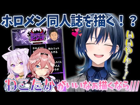 地獄ビンゴの真ん中が決まった青くゆｗ【ホロライブ切り抜き/火威青】