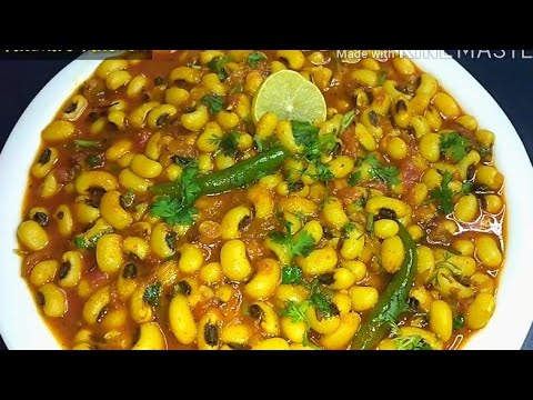 lubia masala curry / लुबिया मसाला करी / lobia ki dal ki sabji / monsoon special recipe / झुरगा करी