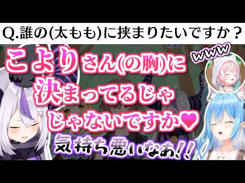 【ぺこーら24】太ももとおっ◯いのお題で早口でキモくなるラプラスワード人狼ここすき【2023.07.17/ホロライブ切り抜き】