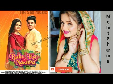 बहु का नखरा Bhau Ka Nakhra full Song Mohit Sharma Out Now | New Haryanvi Song Haryanvi 2021