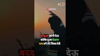 #jakhmiqueen #haryanvi #shayari #sad #trending