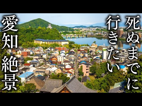 【Inuyama City】9 selections of the most beautiful scenery in Aichi - JAPAN in 8K