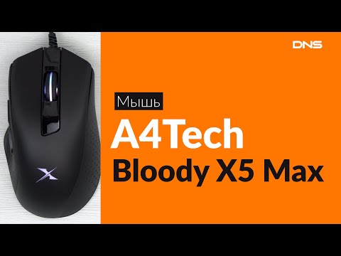 Распаковка мыши A4Tech Bloody X5 Max / Unboxing A4Tech Bloody X5 Max