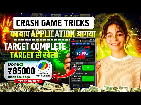 crush game 🚀winning tricks | New rummy app today | dragon vs tiger hack mod apk