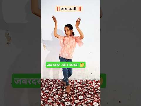 बाबा की मैहर से मज़े ही मजे 🥰 #dance #tejal #song #tejaji #rajasthan #marwadi