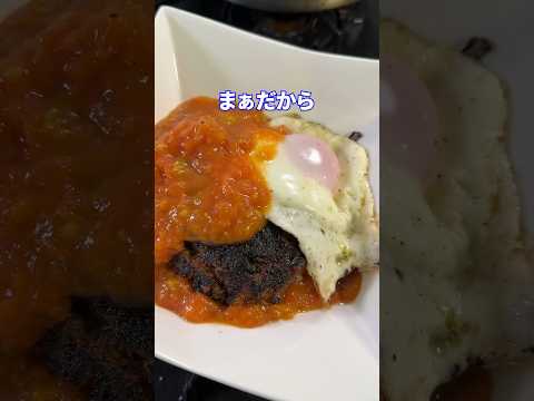 感謝の本当の意味feat.うまトマ的な？  #shorts #料理