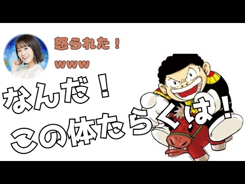 【字幕付き】以前の番組でお世話になった放送作家に怒られる楠木ともり【楠木ともりのこと。第2回切り抜き】