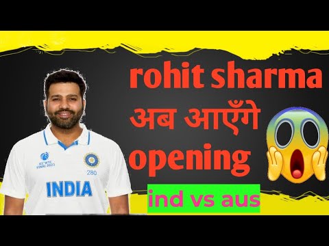 Rohit sharma अब आएँगे😨😱 opening|indvsaus#cricket#fact#vishalwithfact#indvsaus#rohitsharma