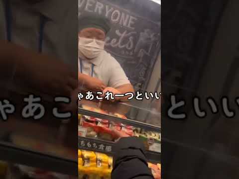 やばい、面白過ぎる