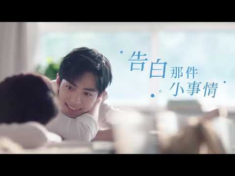 [Full Version] Xiao Zhan for Olay (episode 2)