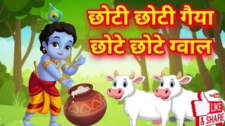 सो म्हारो मदन गोपाल | बद्री चंदेला | सुपरहिट चेतावनी भजन राजस्थानी | Ram Ram Rajasthan song