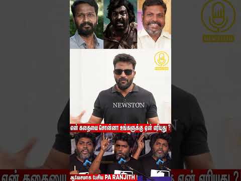 மாட்டு கறி அரசியல் பேசும் விடுதலை 2.! Viduthalai 2 Roast Brothers Review | Vijay Sethupathi, Vetri