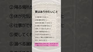 実はありがたいこと　 #資産保全 #資産防衛 #税金対策#コイン投資#アンティークコイン#絵画#クラシックカー#ヴィンテージワイン#shorts #コレクター#王様の趣味#コレクション#趣味の王様