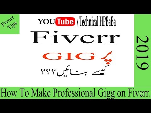 How to Make Professional Gig on Fiverr in 2019 || Fiverr p Professional Gig Kaise Banae