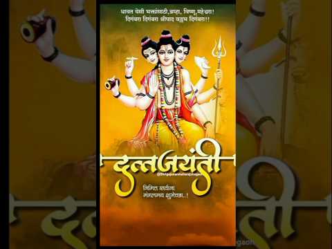 दत्त जयंती 2024 | datta jayanti 2024 status video Man lago re lago re | मन लागो रे लागो रे #shorts