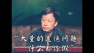 【易中天合集】如何看待传统文化 | 金沙讲坛 | 易中天 | 道德滑坡 |