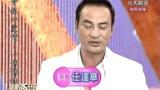 20060601 東方茱麗枼-娛樂百分百