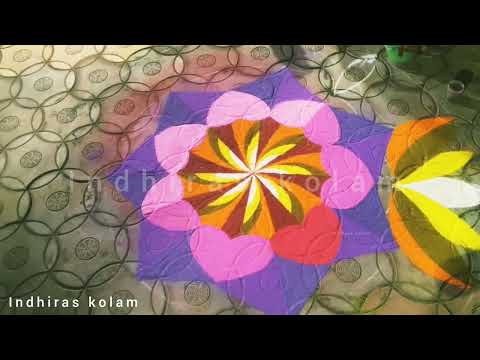 3d design colour kolam | colour kolam | rangoli kolam | latest colour kolam | mugulu design latest