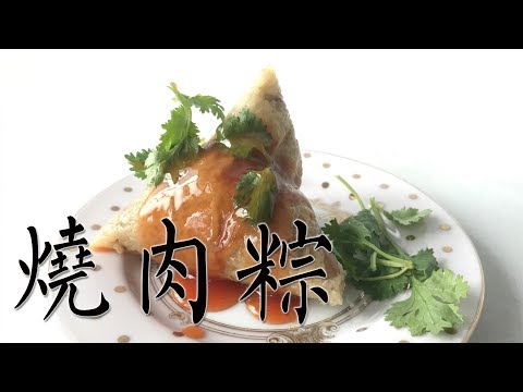 [Amacooky]How to Cook Taiwan Traditional ZongZi Food , the best recipe