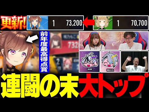 【＃神域リーグ2023 第9節】2年連続最高得点賞となるか？咲乃もこが大トップを持ち帰る！【切り抜き】＃咲乃もこ