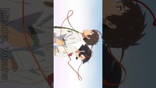 your name movie