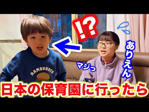 How my son has changed a lot after staying in Japan for 2 months！