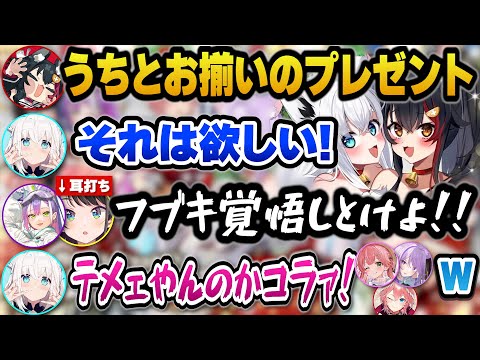 声が出ないスバルが耳打ちした事を代わりに大声で言わされるトワ様ｗ【ホロライブ切り抜き/白上フブキ/大空スバル/大神ミオ/さくらみこ/猫又おかゆ/常闇トワ/鷹嶺ルイ】