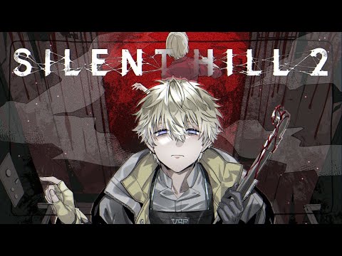 【SILENT HILL 2】hush now【NIJISANJI EN | Sonny Brisko】