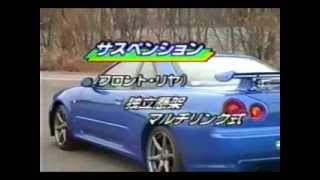 新車情報'99　日産　スカイライン　ＧＴ－Ｒ