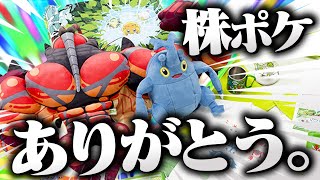 5年ぶりにマッシブーンのグッズが出たので歓喜のランクマ【ポケモンSV】【ゆっくり実況】