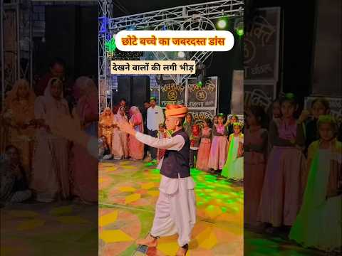 राजस्थानी टाबर 🥰 #song #newsong #dj #tejal #dance #tejaji #marwadi