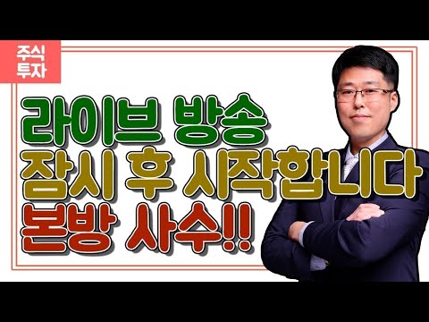 [주식-24.12.06] 한동훈의 배신. 탄핵 찬성 급선회에 급등한 정치테마주들(#이스타코 #동신건설 #일성건설 #토탈소프트 #디티앤씨알오 #수산아이앤티 #오리엔트정공 #꿈비