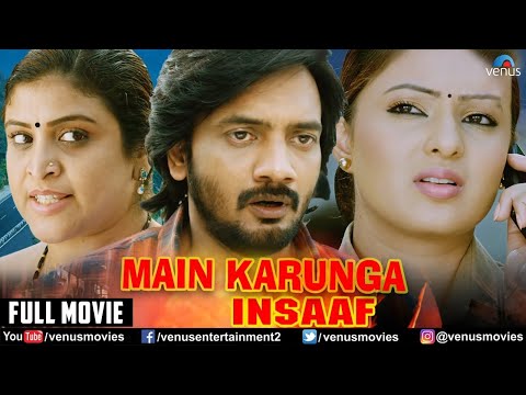 Main Karunga Insaaf | Hindi Dubbed Full Movie | Pankaj Kesari,Vijay Bholenath, Nikesha Patel