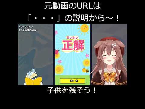 言い方がドストレートなころさん【戌神ころね/ホロライブ切り抜き】 #shorts