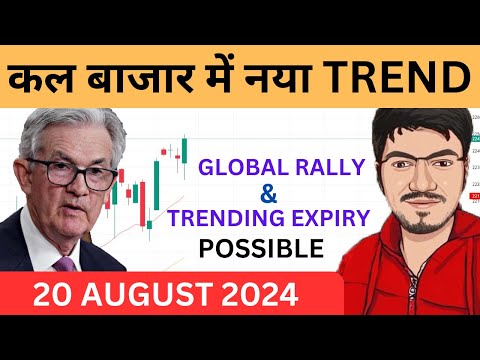 Nifty Prediction and Bank Nifty Analysis for Tuesday | 20 August 2024 | Bank NIFTY Tomorrow